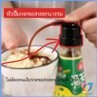 หัวปั๊มกดซอสหอยนางรม ปั้มครีม ปั๊มกดถ่ายน้ำมันเครื่อง Oyster Sauce Press