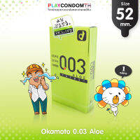 ถุงยางอนามัย 52 โอกาโมโต้ บาง 0.03 สูตรว่านหางจระเข้ Okamoto 0.03 Aloe 1 กล่อง (10 ชิ้น)