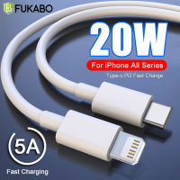 PD 20W สาย USB C Fast Charger ข้อมูลสายเคเบิลสำหรับ iPhone 14 13 11 12 PRO MAX PLUS 8 XR XS โทรศัพท์ข้อมูล Quick Charge อุปกรณ์เสริม-asdewrwerds