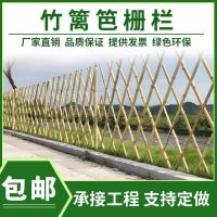 [COD] fence retractable bamboo garden field lawn outdoor anti-corrosion climbing rattan flower pull net