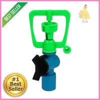 สปริงเกอร์เหลี่ยมติ่ง 2in1 เกลียวใน พร้อมวาล์ว PVC TOWAI 1/2 นิ้ว แพ็ก 5 ชิ้นSQUARE BUTTERFLY SPRINKLER 2IN1 WITH PVC SOCKET AND VALVE FPT TOWAI 1/2IN 5PCS/PACK **สามารถออกใบกำกับภาษีได้ค่ะ**