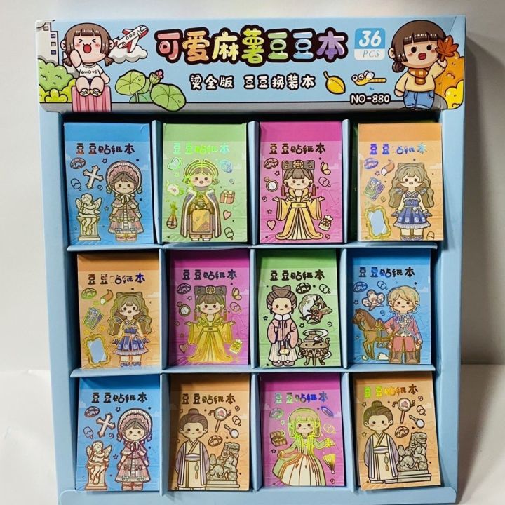 hangchenhe new mochi girl cartoon Doudou book stickers mini cute hand ...