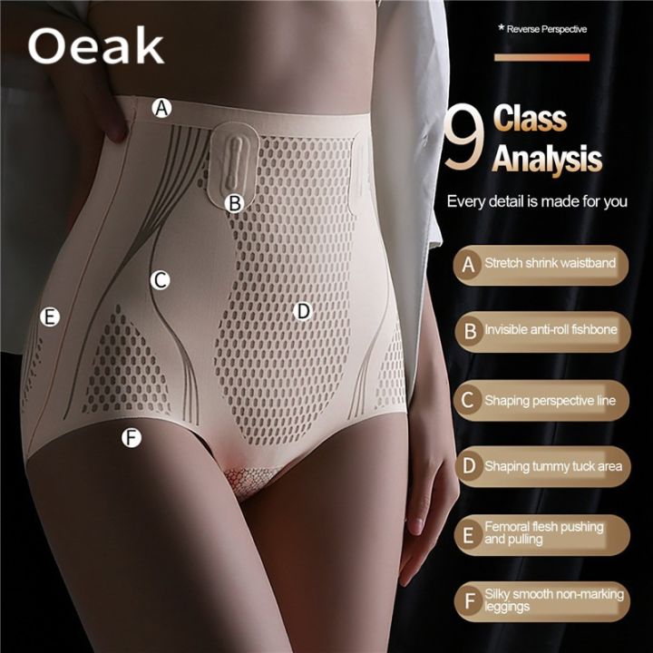 Oeak High Waist Body Shaper Hip Lifting Tummy Control Underwear Seamless  Cutting Panties Shapewear Slimming Pants