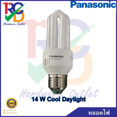 Panasonic หลอดไฟ 14 W Cool Daylight#EFU14E652V1