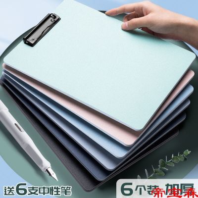 [COD] folder board writing backing student exam special test paper clip hard