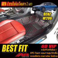 Benz C-Class W206 2022-รุ่นปัจจุบัน Sedan Set B (เฉพาะห้องโดยสาร 2แถว) พรมรถยนต์ Benz W206 C220d 2022 2023 2024 2025 2026 2027 2028 2029 2030 -รุ่นปัจจุบัน พรม6D VIP Bestfit Auto