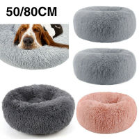 Soft Round Cat Beds House Long Plush Best Dog Bed For Dogs Basket Products Cushion Cat Bed Cat Mat Animals Sleeping Sofa