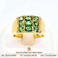 แหวนพลอยกรีนการ์เน็ต (Natural Green Garnet) น้ำหนัก 1 กะรัต ตัวเรือนทองคำแท้ 90%  มีใบรับประกันจากทางร้าน