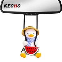 KEChc เครื่องประดับรถแขวนพลาสเตอร์จี้รูปเป็ดหอมระเหยเย็นสำหรับตกแต่งกระจกมองข้างภายใน