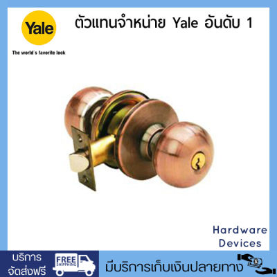 Yale KN-VCN5227 US11 ลูกบิดหัวลูกจัน ห้องทั่วไป 5227 Series ทองแดงรมดำ