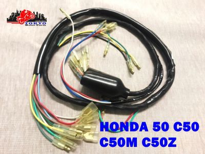 HONDA 50 C50 C50M C50Z WIRE WIRING HARNESS SET // ชุดสายไฟ สายไฟทั้งระบบ
