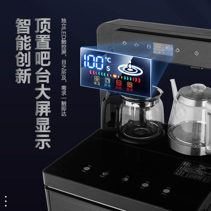 Haier tea bar machine home intelligent bucket drinking machine full
