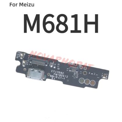 Novaphopat สำหรับ Meizu M3 Note L681h / M681h M681q แท่นชาร์จ Usb แท่นชาร์จพอร์ตการเชื่อมต่อการถ่ายโอนข้อมูลสายเคเบิลงอได้