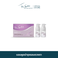 Dr.Spiller Aloe Vera Eye Repair Ampoules แอมพูลบำรุงผิวรอบดวงตา