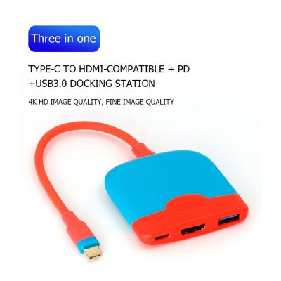 Type-C ไปยัง HDMI-เข้ากันได้กับ USB PD ฮับ3.0 3 In 1 4K อะแดปเตอร์ทีวีแท่นวางแบบพกพาตัวแปลงวิดีโอเหมาะสำหรับ Nintendo Switch Feona