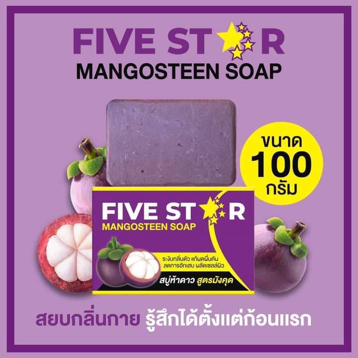 สบู่มังคุด-five-str-สบู่ห้าดาว-สูตรมังคุด-ขนาด100g-1ก้อน