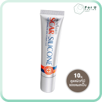 PROVAMED Scar Silicone โปรวาเมด สการ์ ซิลิโคน (10g) For U Pharma