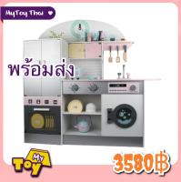 MyToy ชุดครัวไม้พร้อมตู้เย็น แบบใหม่?‍??‍?พร้อมส่ง Kitchen C