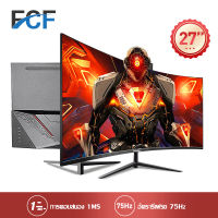 FCF จอคอมพิวเตอร์ จอคอม 19 นิ้ว 24 นิ้ว 27 นิ้ว จอโค้ง หน้าจอคอม 1920*1080 gaming computer monitor 75 HZ จอเกมมิ่ง จอมอนิเตอร์ IPS 4k จอมอนิเตอร์  27 inch pc VGA + HDMI LED full hd จอคอมพิวเตอร์โค้ง จอคอมเกมมิ่ง จอมอนิเตอร์คอม