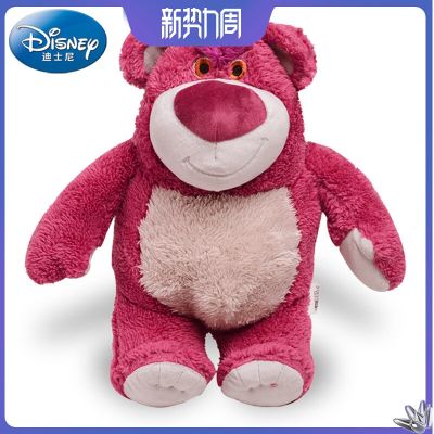 ☃▽ The original Disney strawberry bear doll toy story children bed pillow girl plush dolls