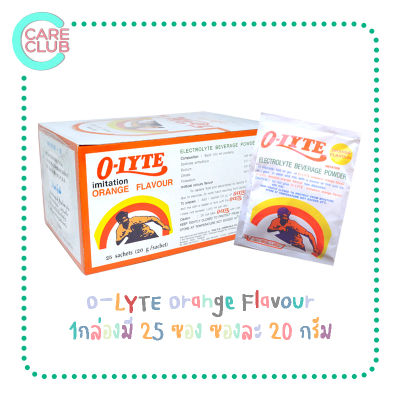 O-LYTE Orange Flavour โอ-ไลท์ กลิ่นส้ม เครื่องดื่มเกลือแร่ชนิดผง ทดแทนการเสียเหงือ 1กล่องมี 25 ซอง ซองละ 20 กรัม