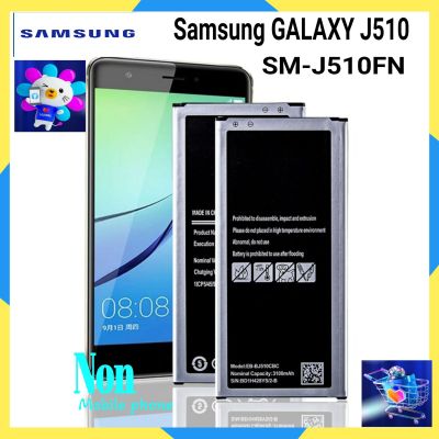 แบตเตอรี่ Samsung GALAXY J510 2016 SM-J510 J510 J510FN J510F J5109 J5108 J5 2016 SM-J510FN 3100MAh