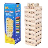 54Pcs 5Cm เด็ก Domino เกมรถไฟเด็กการเรียนรู้ของเล่นเพื่อการศึกษาเด็กโดมิโนไม้ปริศนาของเล่น