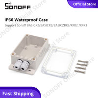 SONOFF IP66 กล่องกันน้ำกันฝุ่นอุปกรณ์เสริมสำหรับบ้านอัจฉริยะสำหรับการใช้งานกลางแจ้ง ทำงานร่วมกับ SONOFF BASICR2 / BASICR3 / BASICZBR3 / RFR2 / RFR3