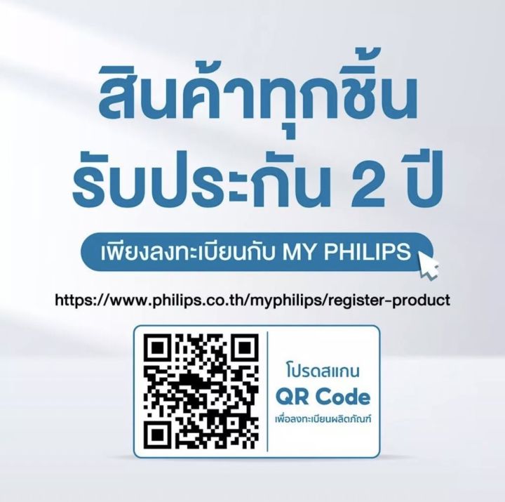 philips-หม้อหุงข้าวดิจิตอล-รุ่น-hd3030