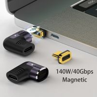 USB4แม่เหล็กชนิด C อะแดปเตอร์ OTG 40Gbps แปลง PD140W Typec เป็น USBC ตัวต่อที่ชาร์ทเร็วสำหรับแล็ปท็อปแมคบุ๊ค Artphone