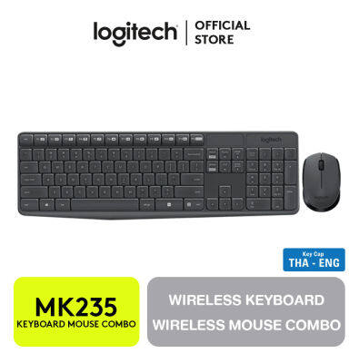 Logitech MK235 Keyboard &amp; Mouse Wireless Combo Set (คีย์บอร์ดและเมาส์ไร้สาย) แป้นพิมพ์ TH-ENG