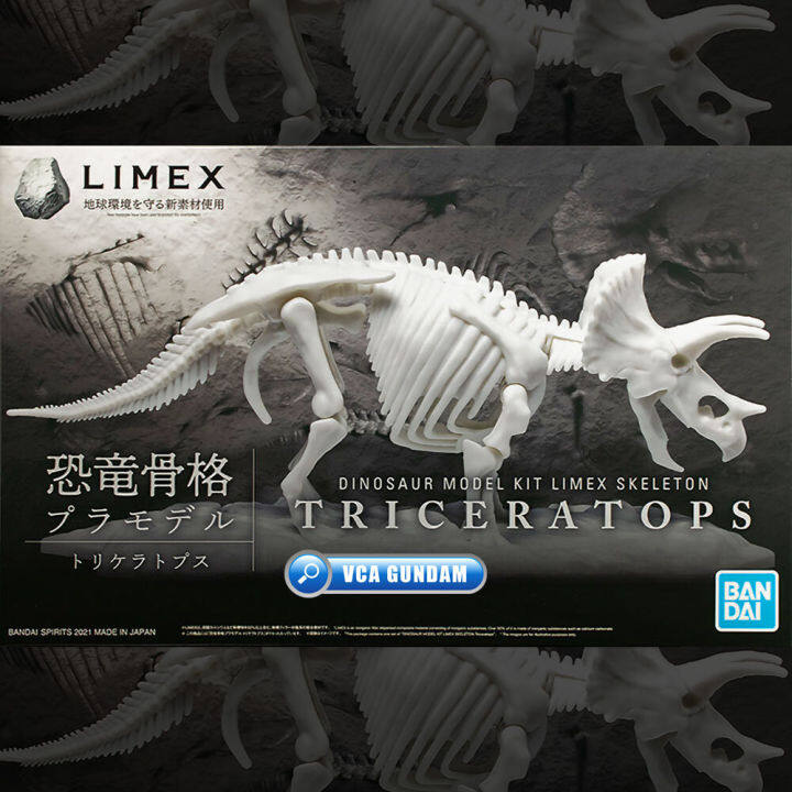 bandai-limex-skeleton-triceratops-โมเดล-ไดโนเสาร์-vca-gundam