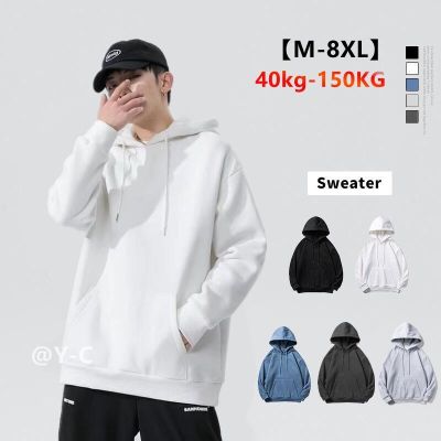 ❖✆❍ 【M-8XL 150KG】Pure Color Sleeve Hoodie Korean mens casual hoodies oversize hoodie