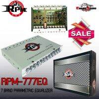 ถูกมาก ส่่งทันที!! ปรีแอมป์ติดรถยนต์ 7แบนด์บรอนซ์ RPM รุ่น RPM-777EQ PRE AMP 7BAND ชุดปรับเสียงลูกบิดอลูมิเนียม ปรับแยกเสียงซับอิสระ วัสดุเกรด A