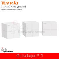 เร้าเตอร์ Tenda รุ่น MW6 (3-pack) NOVA Covers Up to 6000 square feet Whole Home Mesh Wifi System