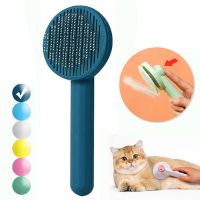 Cat Brush Pet Comb Self Cleaning Slicker Brush Remove Hair Grooming Brush Pet Dematting Comb Beauty Slicker Dog Comb Cepillo