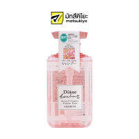 Diane Bonheur Grasse Rose Shampoo 500ml. ไดแอนบอนเนอร์กราสส์โรสแชมพู 500มล.