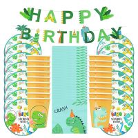 49Pcs Dinosaur Theme Party Disposable Tableware Set Paper Plate Cup Kids Boy Jungle Birthday Party Decoration Baby