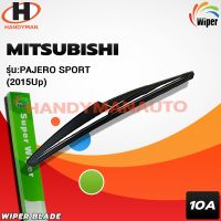 Hot Wiper ใบปัดน้ำฝนหลัง MITSUBISHI PAJERO SPORT 2015 UP ราคาถูก ที่ปัดน้ำฝน ก้านปัดน้ำฝน