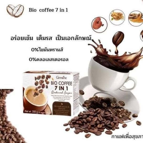 ส่งฟรี-กาแฟ-กาแฟลดน้ำหนัก-กาแฟ-ลด-ความอ้วน-กาแฟสมุนไพร-4-ชนิด-7in1-coffee-กาแฟเพื่อสุภาพ-กาแฟสำเร็จรูป-กาแฟซองสำเร็จ-กิฟฟารีน-ของแท้