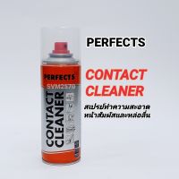 สเปรย์ ทำความสะอาดผิวสัมผัส กระป๋องสีแดง CONTACT CLEANER PERFECTS ขนาด 200 ml.