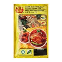 ผงเครื่องแกงกระหรี่ปลาสำเร็จรูป Babas Fish Curry Powder/ Hot and Spicy Fish curry powder Product of malaysia (พร้อมส่ง Ready to ship mant)