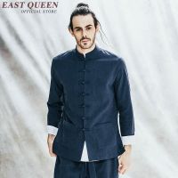 Traditional chinese clothing long sleeve chinese traditional men clothing shanghai tang chinese traditional men clothing KK677W
