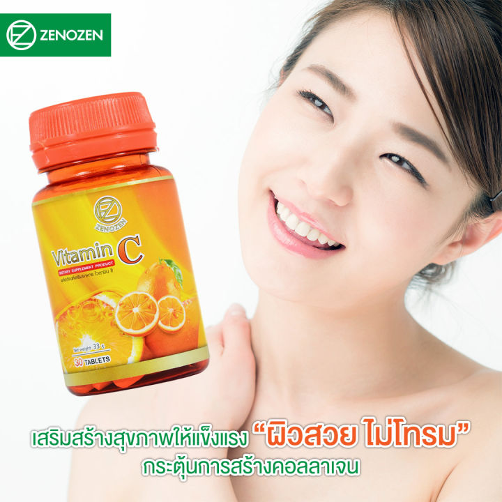 collahealth-collagen-คอลลาเฮลท์-คอลลาเจน-2-กระปุก-บำรุงกระดูก-บำรุงผิว