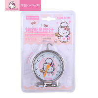 เทอโมมิเตอร์สำหรับเตาอบ เครื่องวัดอุณหภูมิ CHEFMADE Oven Thermometer (พร้อมส่ง)