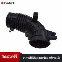 ISANCE ใหม่ Air CLEANER ท่อไอดีสำหรับ Honda CR-V 2.4L 2005 2006 17228-pnb-j00 17228pnbj00