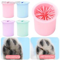 Dog Cat Paw Cleaner Cup Portable Pet Foot Washer Puppy Kitten Dirty Paw Cleaning Cup Soft Silicone Foot Wash Tool