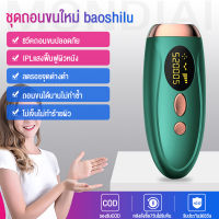 เครื่องเลเซอร์กําจัดขนถาวร+เลเซอร์น้ำแข็ง เครื่องกำจัดขน hair removal laser เลเซอร์กำจัดขน เลเซอร์ขนรักแร้ เครื่องกำจัดขน