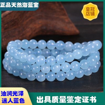 （HOT ITEM ）⏩ Natural Devil Blue Sea Sapphire Bracelet Ice Raw Stone Blue Gem Beads 5-8Mm Blue Crystal 3 Circles Bracelet
