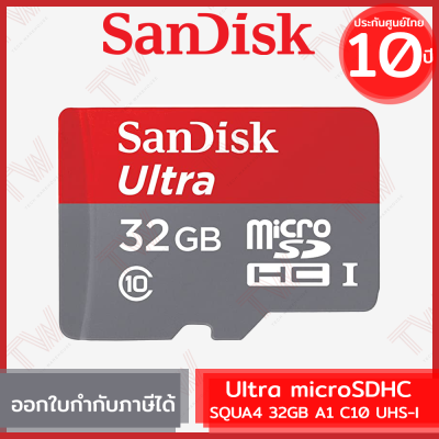 SanDisk Ultra microSDHC SQUA4 32GB A1 C10 UHS-I Micro SD Memory Card ของแท้ ประกันศูนย์ 10 ปี